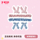 WEGO大肠痛包DIY挂件配饰S号二次元 包包挂饰痛文化谷子