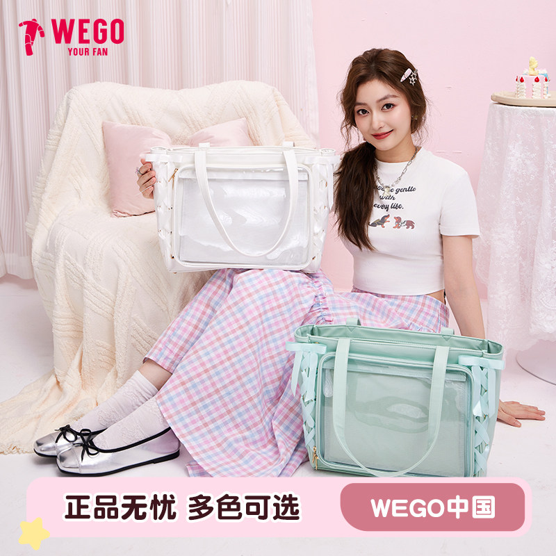 WEGO丝带框架立体痛包S号托特包手提休闲百搭二次元,箱包皮具/热销女包/男包,痛包,淘宝优惠券,粉丝福利购,淘宝优惠卷
