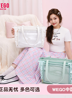 WEGO丝带框架立体痛包S号托特包手提休闲百搭二次元