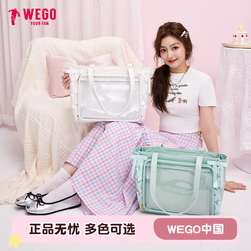 WEGO丝带框架立体痛包S号托特包手提休闲百搭二次元