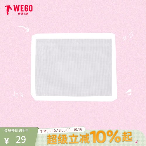 WEGO痛板L号DIY材料包袋配件