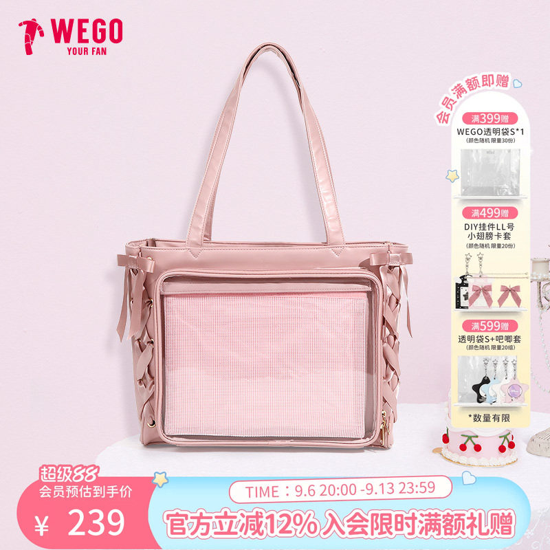 WEGO丝带框架立体痛包L托特包日常大食量单肩包学生二次元通勤图片