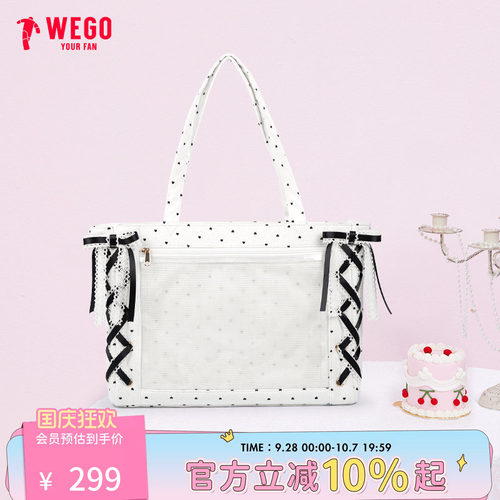 【新品锁定】WEGO甜美蕾丝丝带痛包S女大容量高级单肩斜跨托特包