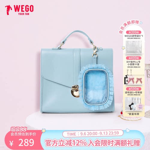 WEGO信封痛包通勤手提包二次元谷子痛文化吧唧可爱少女手拎包