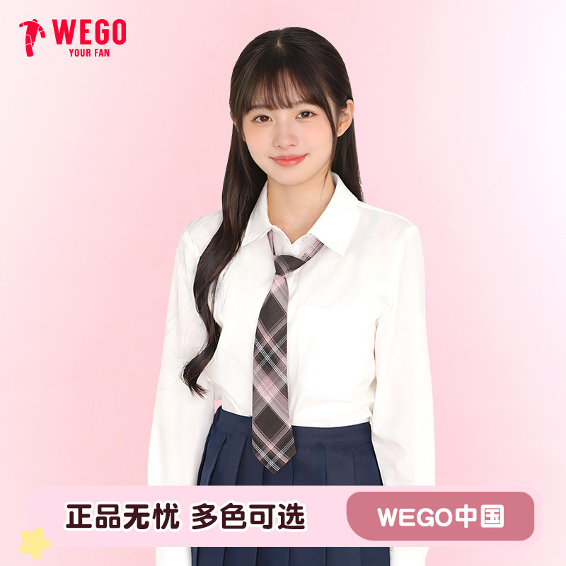 WEGO条纹领带JK制服学院风水手服校供感衬衫配饰日系