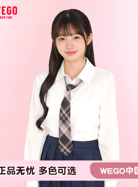WEGO条纹领带JK制服学院风水手服校供感衬衫配饰日系