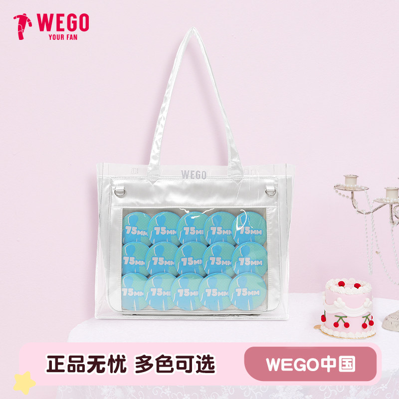 WEGO透明包痛包保护套S谷子丝带大肠痛包装袋防水 免打孔