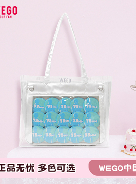 WEGO透明包痛包保护套S谷子丝带大肠痛包装袋防水 免打孔