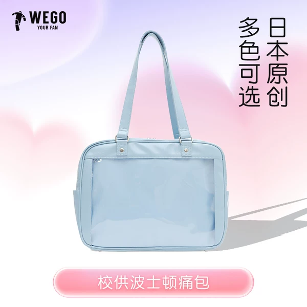 Товары от WEGO中国