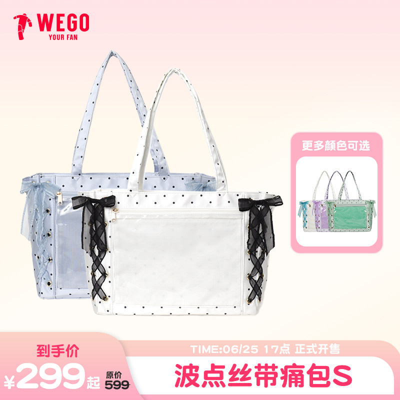 【新品锁定】WEGO缎面波点丝带痛包S拎包通勤二次元少女托特包