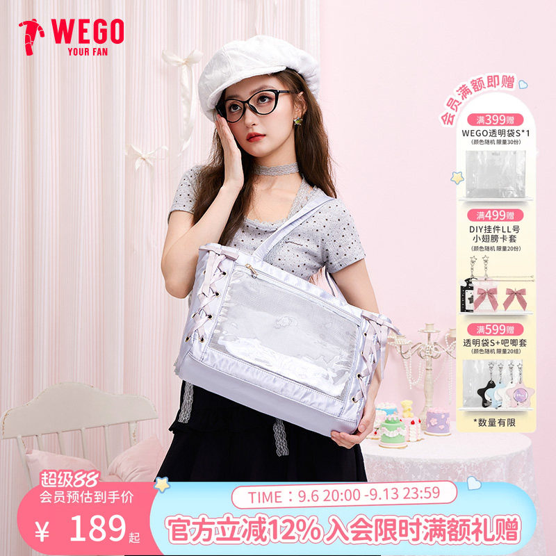 WEGO丝带痛包S大容量通勤二次元图片