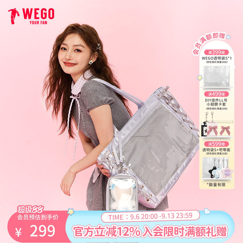 WEGO丝带痛包L大容量二次元通勤图片