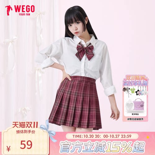 WEGO百褶裙JK制服显瘦短裙学院风气质A字裙休闲半身裙