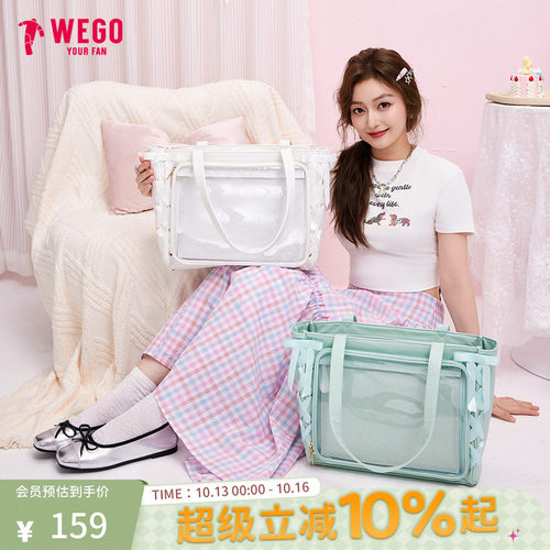 WEGO丝带框架立体痛包S号托特包