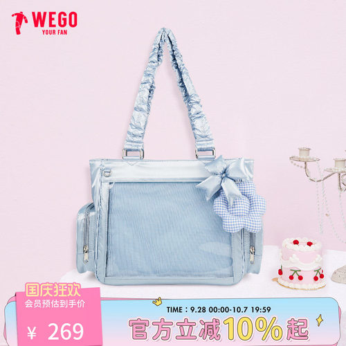 【新品】WEGO闪亮松软大肠痛包S单肩包时尚可爱手提托特包女