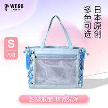 上海现货日本WEGO原创痛包S少女手拎丝带痛休闲通勤手提二次元
