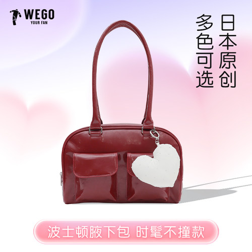 【新品】WEGO挂件波士顿单肩痛包