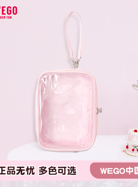 WEGO多功能娃包痛包斜挎娃包DIY小食量谷子学生出行手提包