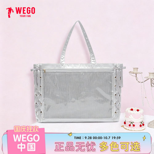 WEGO丝带痛LL大容量新品单肩丝皇