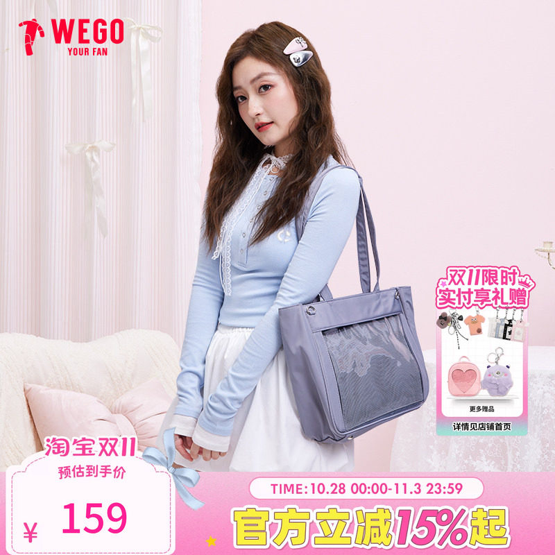 WEGO大肠痛S不含丝带单肩包包手提托特通勤少女大食量谷子二次元