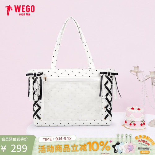 【新品锁定】WEGO甜美蕾丝丝带痛包S女大容量高级单肩斜跨托特包