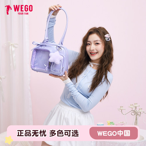 WEGO毛绒波士顿娃包甜美可爱手提包星星挂件时尚百搭谷子