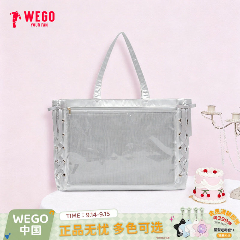 WEGO丝带痛LL大容量新品单肩丝皇图片
