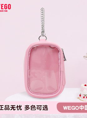 WEGO双面多用娃包小食量吧唧谷子防尘挂包二次元挂包可爱痛包