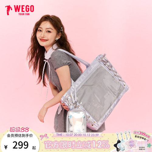 WEGO丝带痛包L大容量二次元通勤