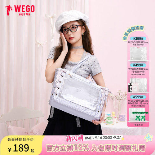 WEGO丝带痛包S大容量通勤二次元