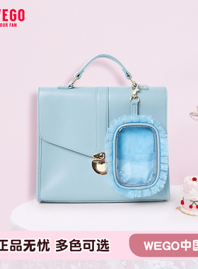 WEGO信封痛包通勤手提包二次元谷子痛文化吧唧可爱少女手拎包