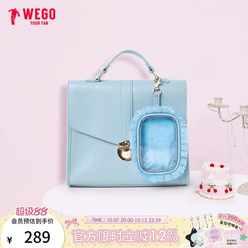WEGO信封痛包通勤手提包二次元谷子痛文化吧唧可爱少女手拎包