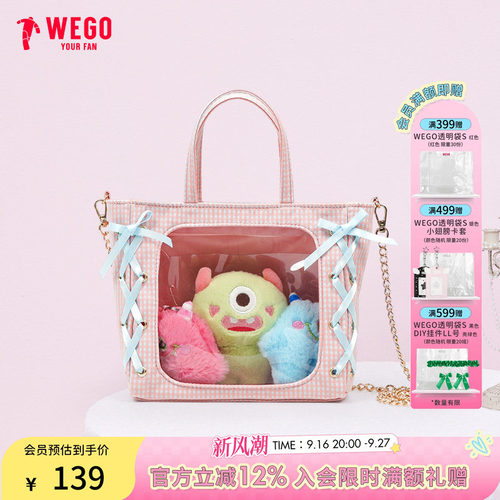WEGO格纹迷你丝带斜跨痛包通勤