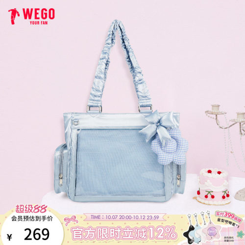 【新品】WEGO闪亮松软大肠痛包S单肩包时尚可爱手提托特包女