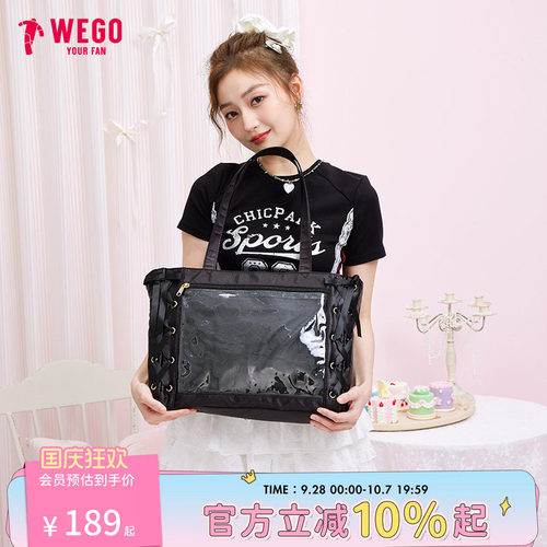 WEGO丝带痛包S少女通勤手提包