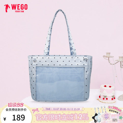 【新品锁定】WEGO缎面波点大肠S单肩托特包二次元痛包痛文化