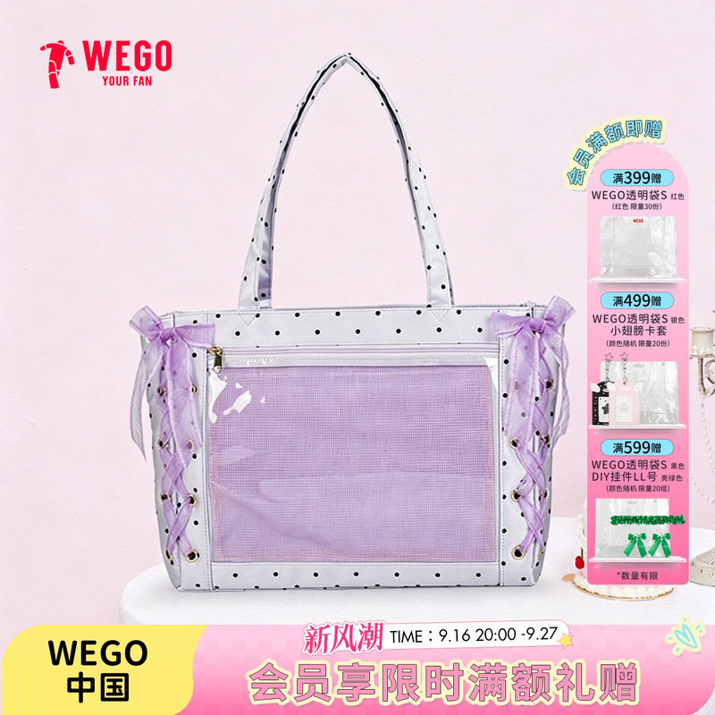 WEGO丝带痛包缎面波点单肩托特包										