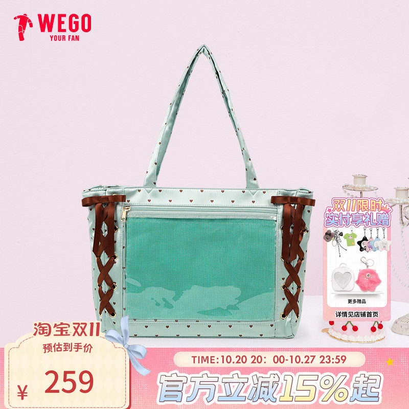 【新品锁定】WEGO梦幻爱心丝带痛包S拎包通勤二次元少女托特包