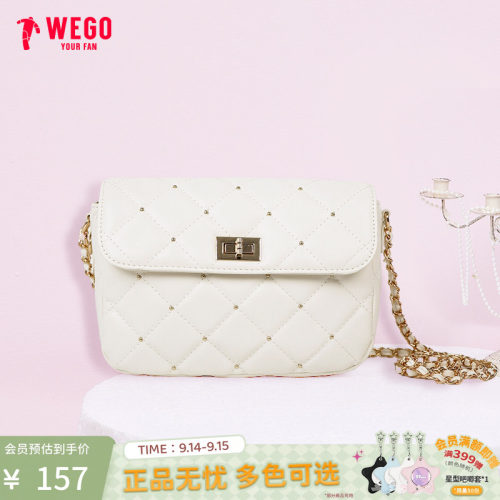WEGO绗缝翻盖链条斜挎包手提包包秋冬新款高级感时尚通勤包女