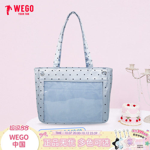【新品锁定】WEGO缎面波点大肠S单肩托特包二次元痛包痛文化