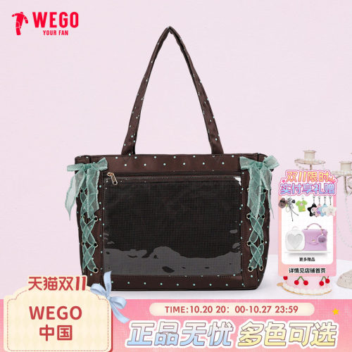 WEGO丝带痛包S/L缎面波点单肩包