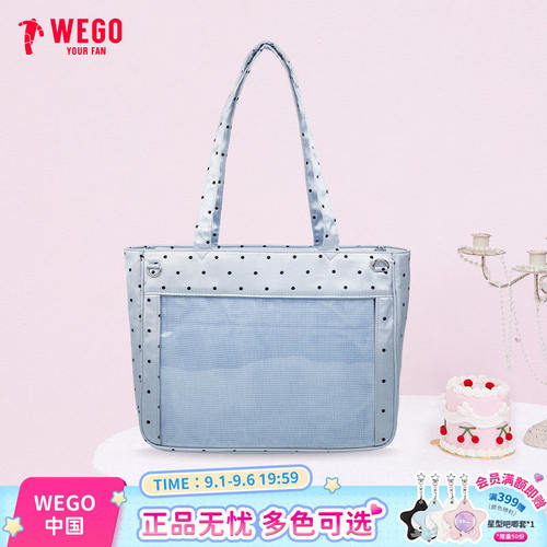 【新品锁定】WEGO缎面波点大肠S单肩托特包二次元痛包痛文化