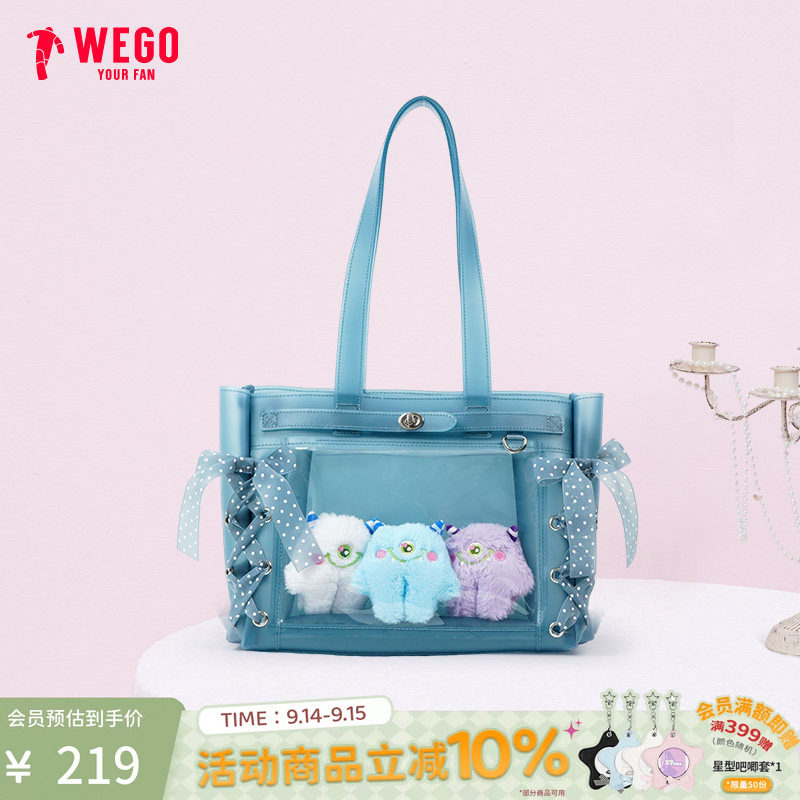 【新品锁定】WEGO果冻丝带痛包小食量少女单肩托特包通勤二次元图片