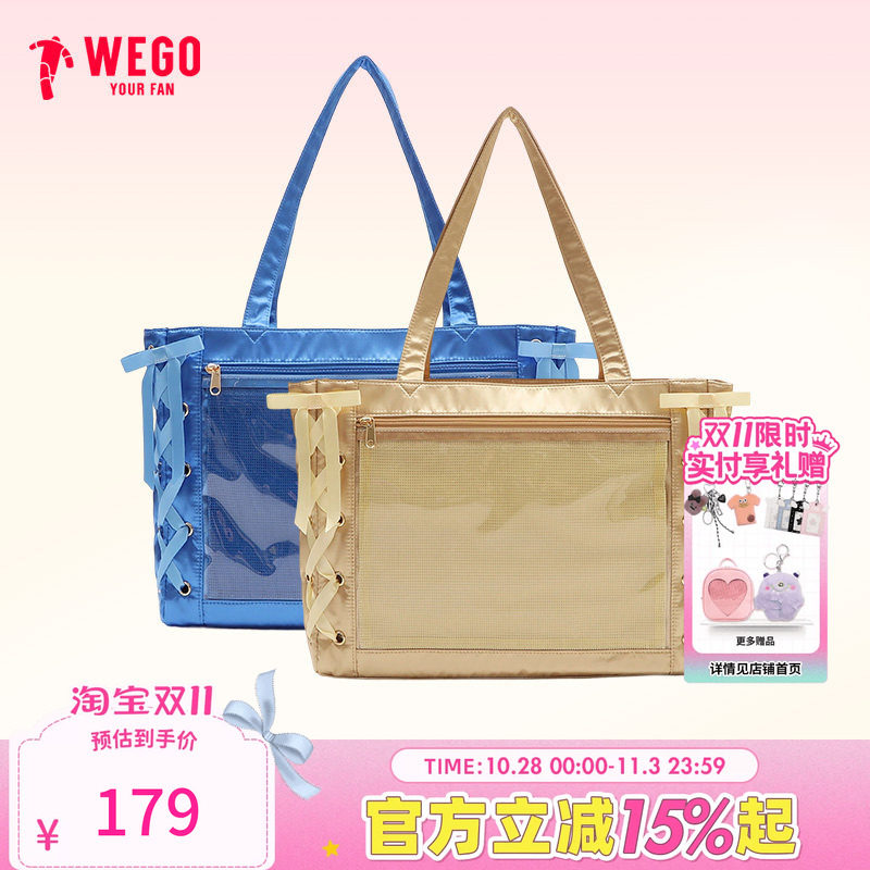 WEGO丝带痛包S单肩包通勤手提包托特女包二次元休闲