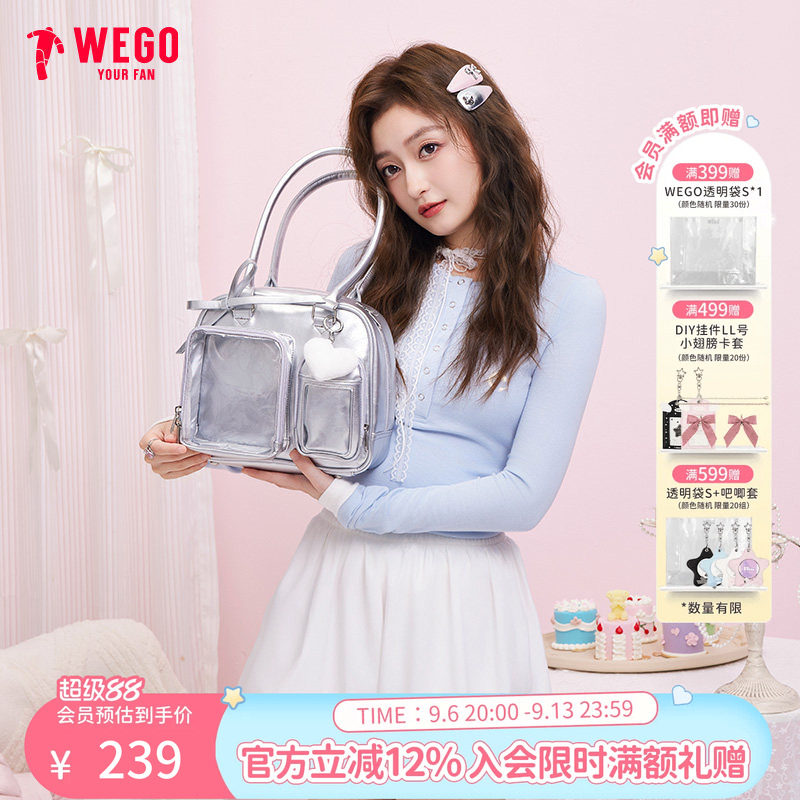 WEGO波士顿娃包二次元腋下包图片
