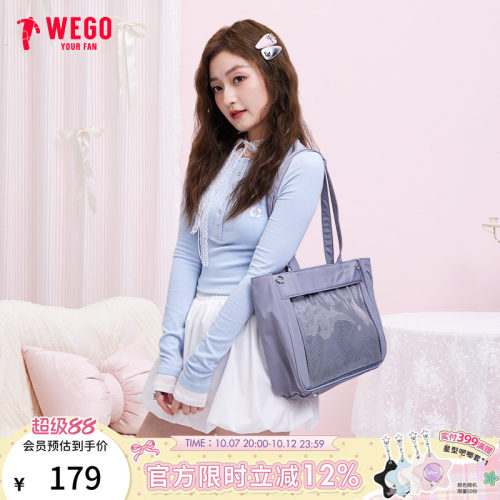 WEGO大肠痛S手提托特通勤少女包