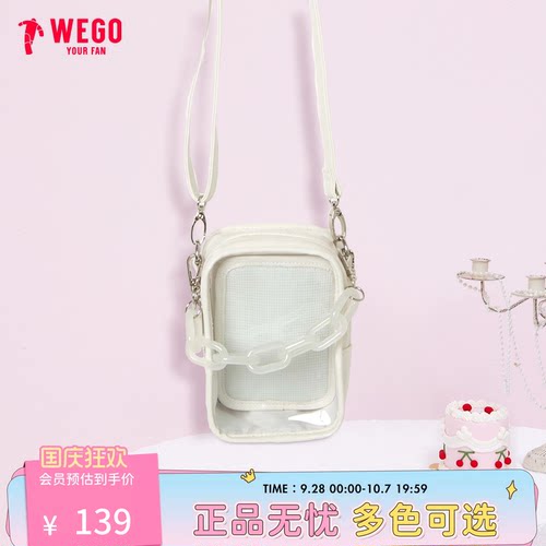 WEGO链条痛包原创JK少女制服包斜挎包包二次元痛文化正品