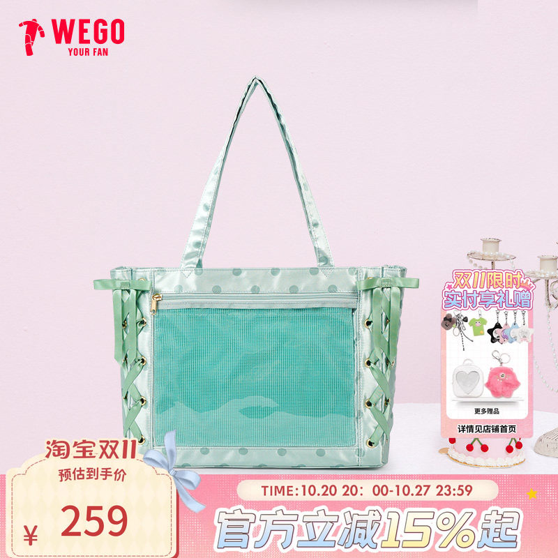 【新品锁定】WEGO大波点丝带痛包S拎包通勤二次元谷子少女托特包