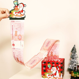 圣诞节抽钱惊喜盒子创意生日礼物装饰气氛布置道具送女友女朋友