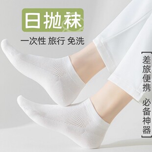 军训必备日抛袜子生活用品高中初中大学生开学宿舍寝室男女生神器